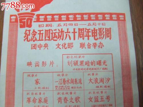 怎么做假包伊州立大学毕业证